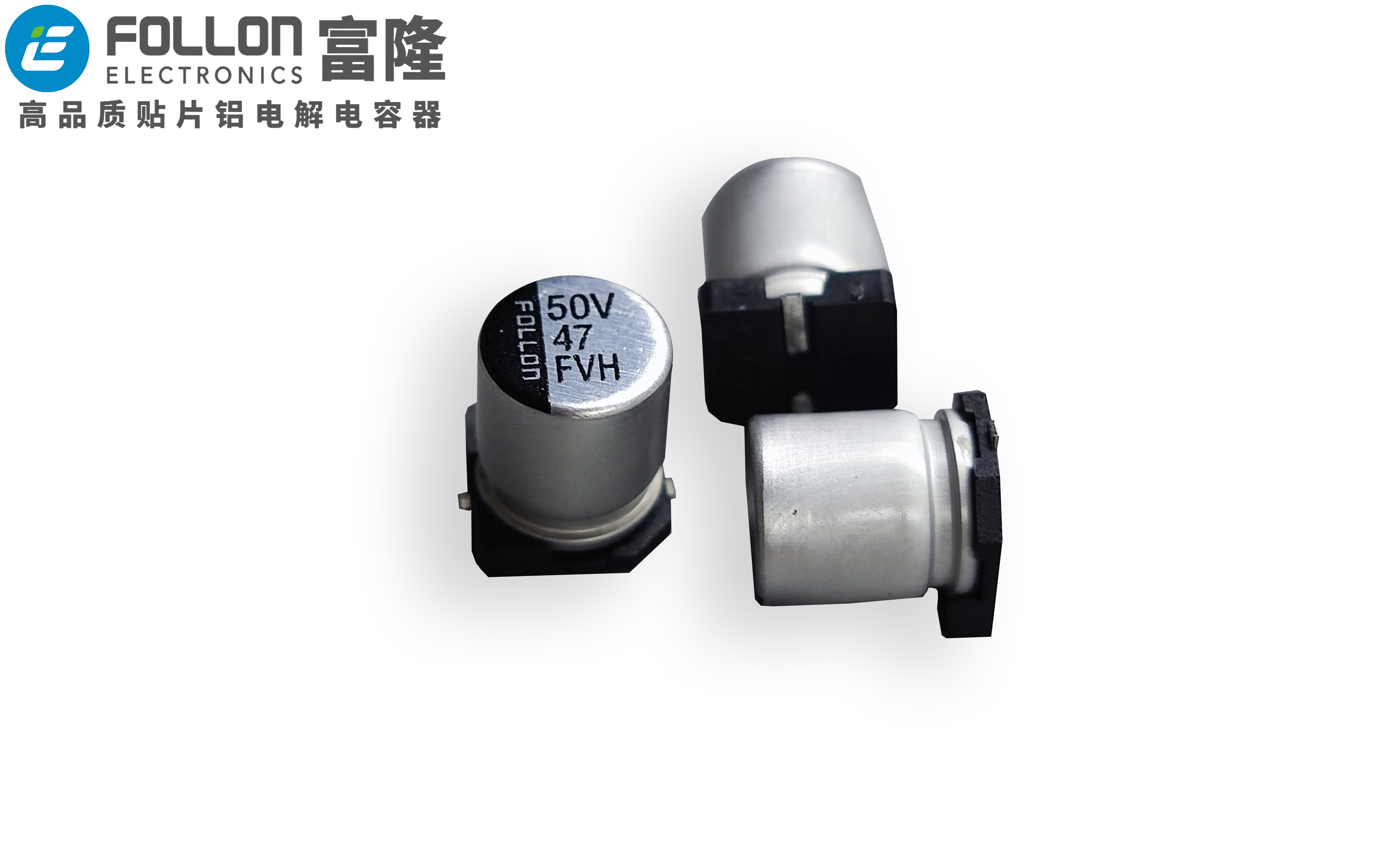 贴片铝电解电容使用环境条件