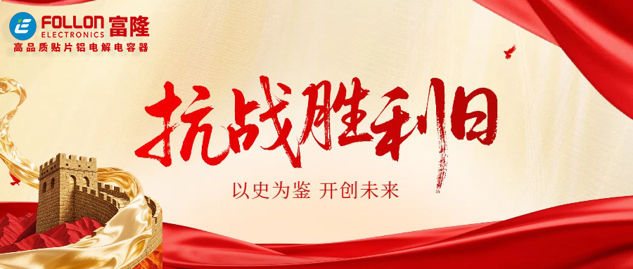 盛世华章：九三阅兵展现强军新姿，民族精神熠熠生辉