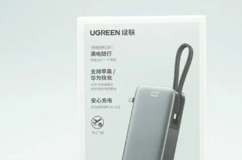 拆解报告：绿联65W三合一移动电源