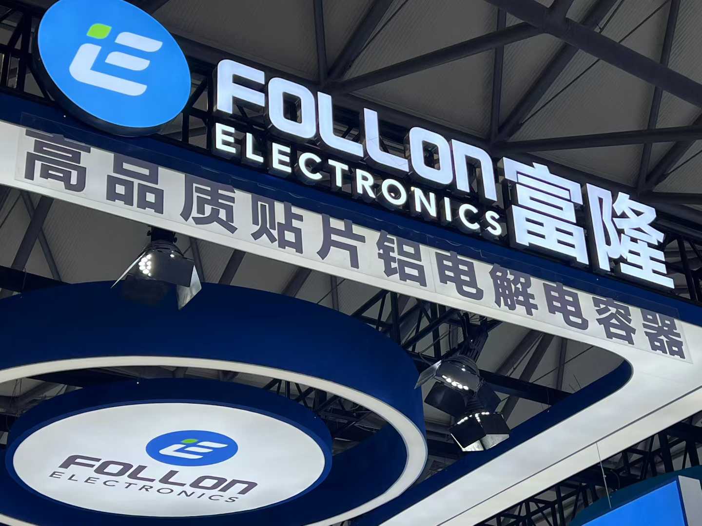 车规级贴片铝电解电容的应用