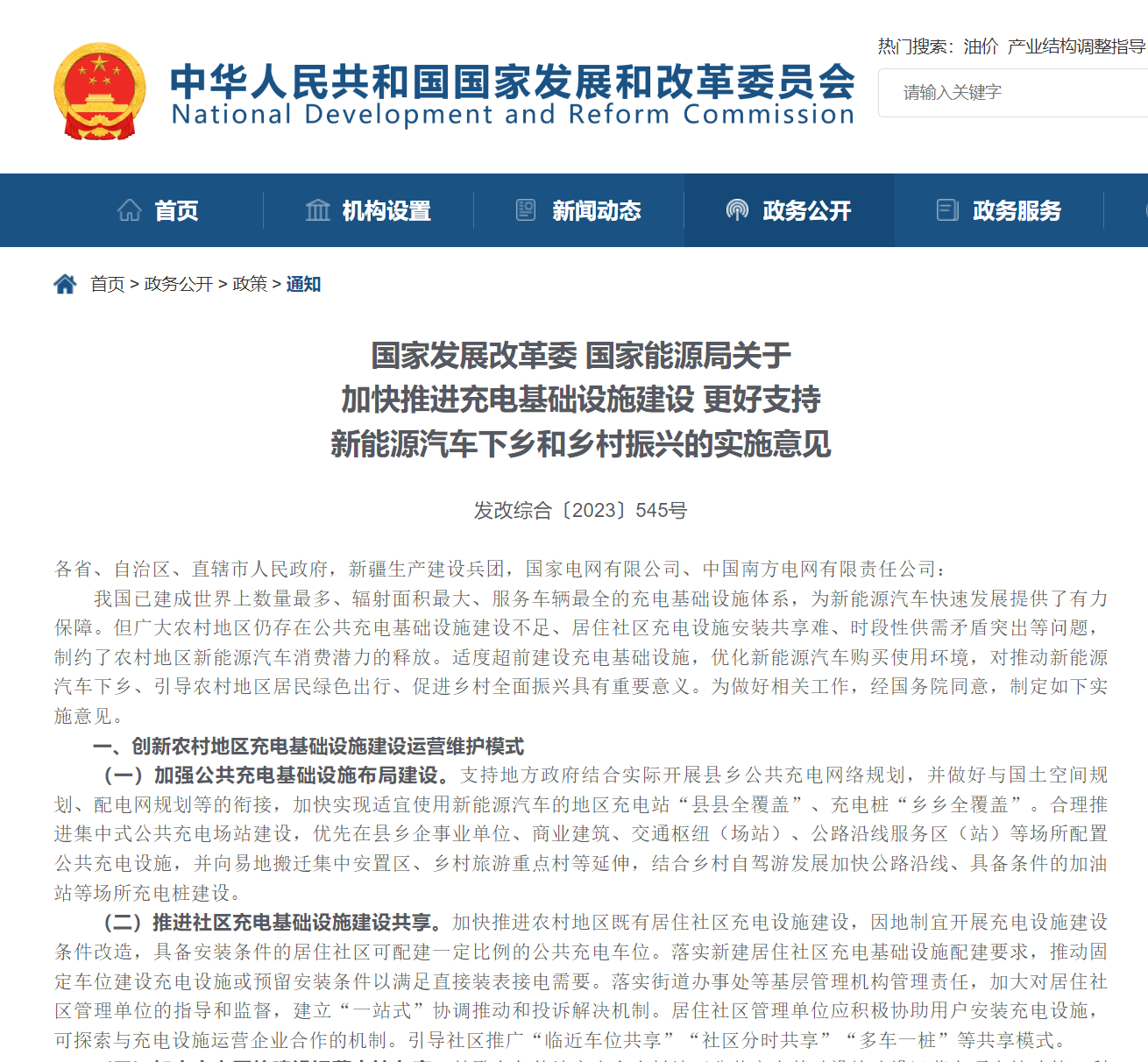 微信图片_20231202113002.png