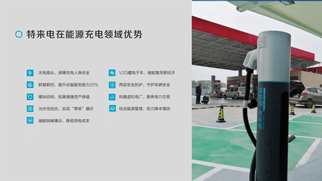 微信图片_20231202115822.png