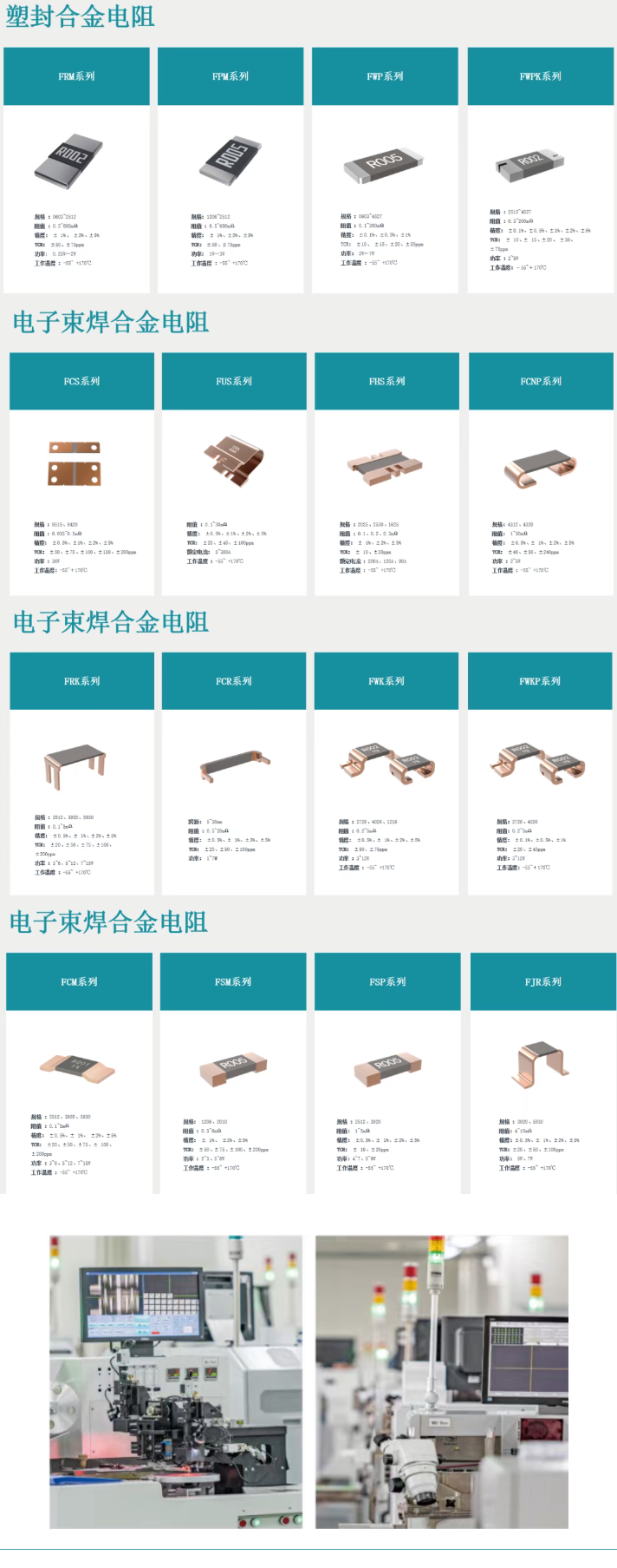 1759202707637946.png 微信图片_20250930112456_93_371.png